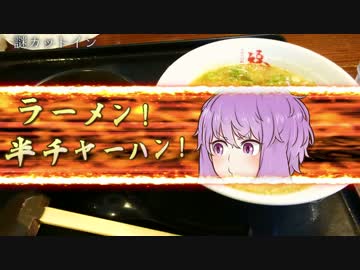 【結月ゆかり車載】2016GW ぶらり紀伊半島ツーリング vol.2