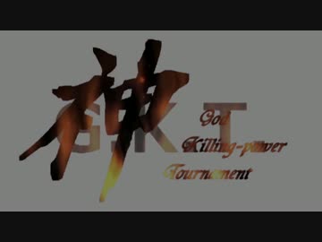 【MUGEN凶悪】G.K.T【A-1-2】