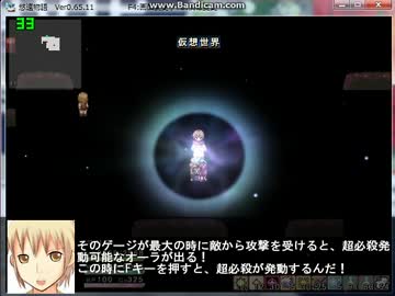 【薬屋と不思議なお話】悠遠物語 実況プレイ Episode 22