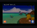 【純愛ドラマ】通い妻イクエ 第九話【実況プレイ】