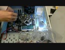 自作PCプロがマザーボードを入れたり出したりする動画【サブPC i3 2100③】