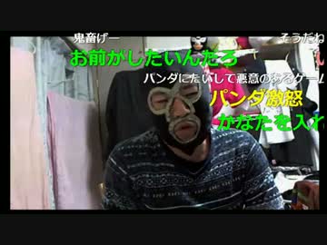 20161208　暗黒放送　ゲームで使える画像送ってこい！放送　①