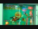 【メダルゲーム番外編】―スケボーコースター―【名古屋遠征　⑤】