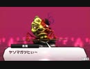 真・女神転生Ⅳ：あーくまったな～♪