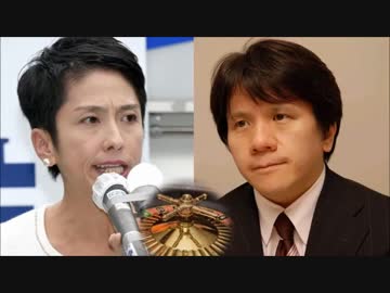 民進党・蓮舫、カジノは叩くのに在日パチンコの話題は一切しない理由ｗ