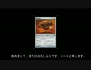 MTGパウパ－実況動画第二回