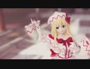 【東方偶像郷 MMD】リリーおねいさんで極楽浄土