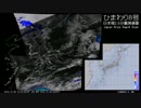 【-21.4℃】2016年12月8日の気象衛星画像+α (日本域)