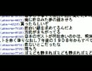 【うんこちゃん】 UST雑談　3/3【2011/04/02】