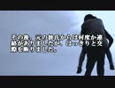 【ゆっくり怪談】サプライズ肝試し【怖い話】