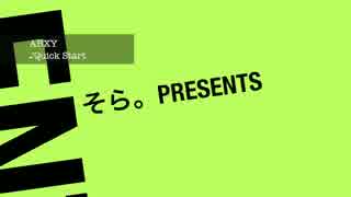 ドイツの素晴らしさを伝える動画~番外編~