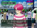 【ときメモ3】モテモテの高校生活を目指す実況プレイ part25