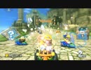 元ランカー()がまたぼそぼそ実況するマリオカート８ Part39