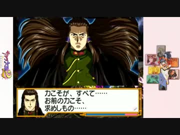 【訛り実況】 サクラ大戦2　Vol：42 【Total：077】