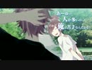 東京サマーセッション を歌ってみた 【Zenya x だんご ('' )】
