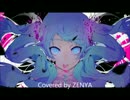 【Zenya】 ゴーストルール short ver  【歌ってみた】