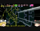 【ゆっくり実況】はじめからていねいにスーパーメトロイドpart18【音零】