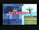 【ポケモンSM】トリル下でのデンジュモクが強い！！【ガチトリパ】#3