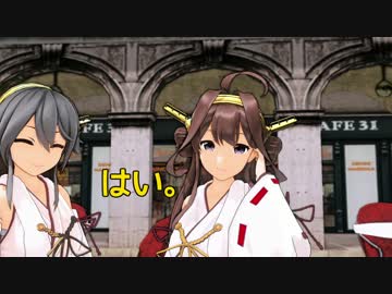 [MMD紙芝居]金剛型のいる風景18 後編②