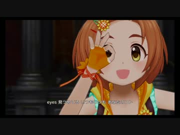 U-12組SSRで「らぶ∞ですてにー」