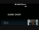 自分の出てるいい大人達制作ホラーゲームを実況プレイ♯4