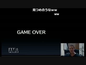 自分の出てるいい大人達制作ホラーゲームを実況プレイ♯4
