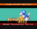 #1[実況]色違いポリゴンでリーフグリーン制覇を目指す