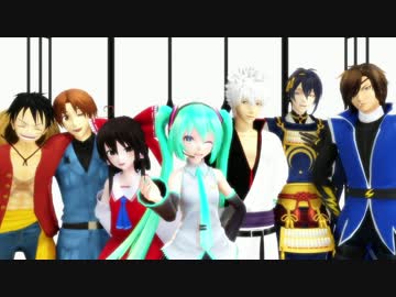 【ジャンル混合MMD】DECORATOR【だーれだ】