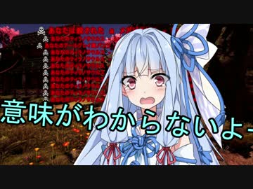 【ARK:Survival Evolved】姉さん、私、無人島に行きます19匹目【VOICEROID+実況】