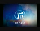 Re:Noise