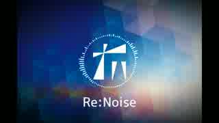 Re:Noise / 初音ミク