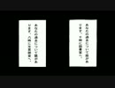 【実況】PS1「名探偵コナン」に死神初心者が挑むpart9【前編】