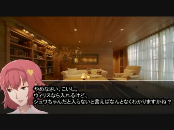 ゆっくりTRPG　クトゥルフ卓・シェイカーズ（仮）１１