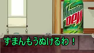 【クトゥルフ神話TRPG】キチガイだらけの人形遊び　後編【実卓リプレイ】