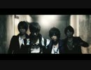 【12／14発売】ROOT FIVE「大逆転エモーション」MV Full ver.