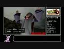【ポケモンXD】闇の旋風ダーク・ルギアRTA 5:14:49 Part10
