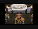 何が始まるんです？ミンサガ実況だ！Part.23