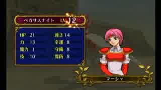 銀の意思流攻略 ファイアーエムブレム 蒼炎の軌跡 14章 試練