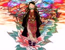 【手描き鬼滅の刃】 キメラ ～那田蜘蛛山～