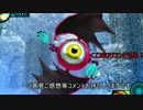 【ゆっくり】姫と愉快な仲間たちの世界樹【新２】その２４