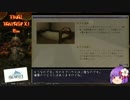 【FF11】新規・復帰者向けＦＦXIのトリセツのようなもの99【FFXI】