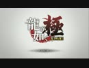 それが漢の生きる道じゃ！！その１