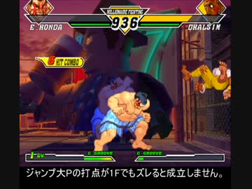 CAPCOM VS SNK2 カプエス2　TASさん向けコンボ動画