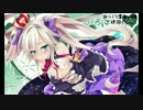 ゆっくりシビラと建国ぐらし！part.8