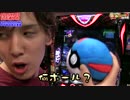 ユニバの新台DOA5！[いそまる#47]