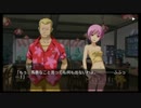 ひぐらしのなく頃に粋 オートプレイ動画 Part.175 罪滅し編 6