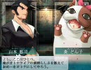 大悪司　殺ルート36年2月4週