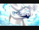 【人力刀剣乱舞】強.く.儚.い.者.た.ち【鶴丸国永】
