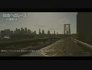【The Crew】自由へのレース