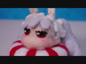 【弱酸性ＭＡ】ウアサハを作ってみた